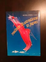 Fachbuch realistic illustrations in japan von 1984, neuwertig Nordrhein-Westfalen - Willich Vorschau