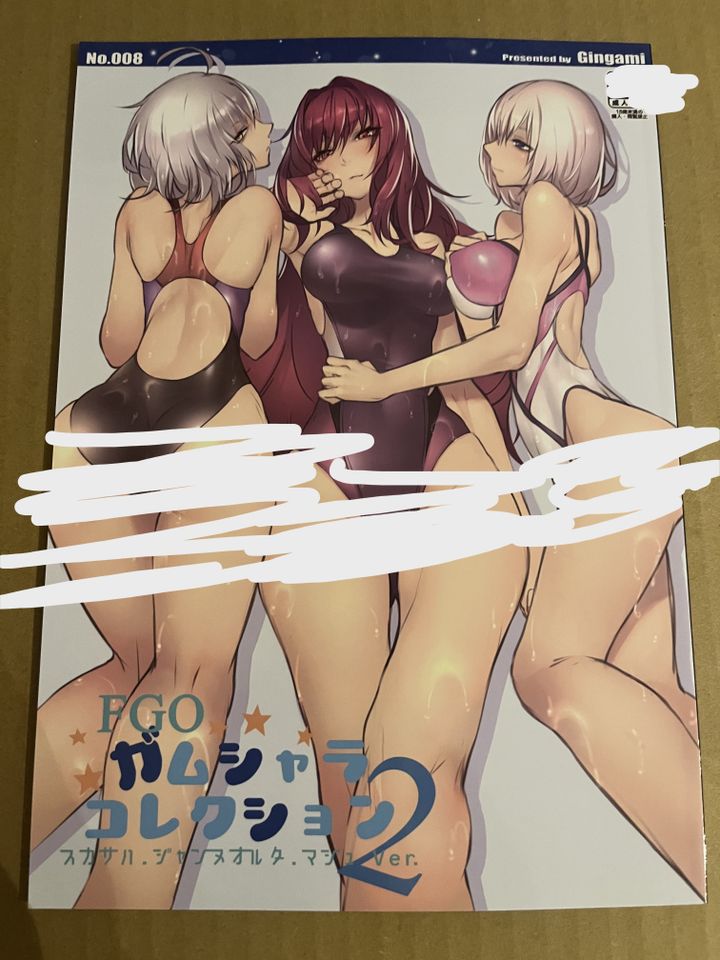 Hentai Manga Doujin 12 Fate in Oldenburg