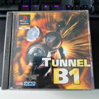 Tunnel B1 - Playstation 1 Bayern - Inning am Ammersee Vorschau