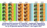 Rar! Sonderpostwertzeichen mit Zuschlag - Augsburger Puppenkiste Bayern - Augsburg Vorschau