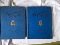 BUCH - Olympiabücher von 1936 Eimsbüttel - Hamburg Niendorf Vorschau