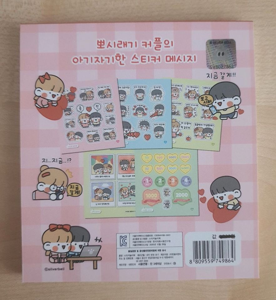 Korean Sticker Minibook Stationary Journal Korea Kawaii KPOP in Krauchenwies