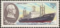 Sowjetunion 5014 Expeditionsschiff UdSSR - Mikhail Somov Maritim Nordrhein-Westfalen - Kamen Vorschau