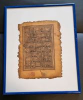 Bild Seite aus einem Koran ( alfateha nummr 1 )?, Sure Signiert z Nordrhein-Westfalen - Ahlen Vorschau