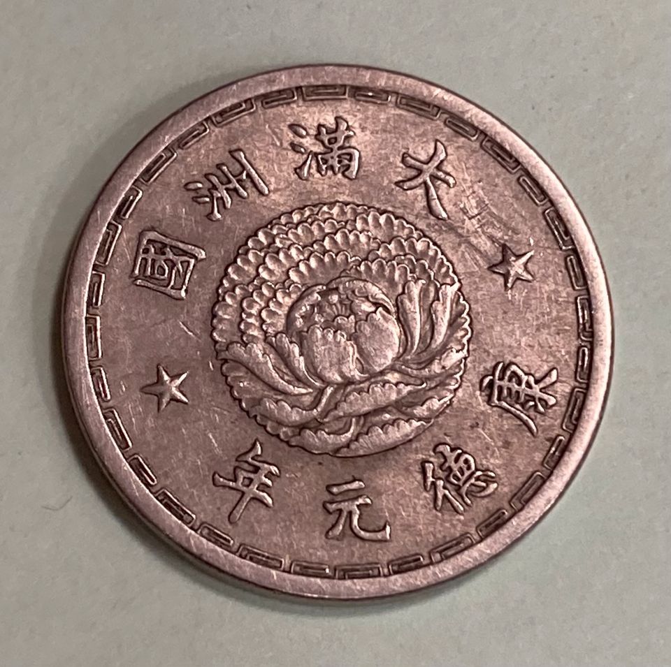 China Münze 1934 letze Qing Dynastie Mandschurei in Köln