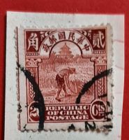 Republic of China Postage - gestempelt Sachsen - Zwickau Vorschau