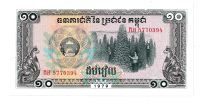 Banknoten Kambodscha & Laos Hessen - Niedernhausen Vorschau