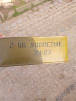 DDR sowjetische Munitionskisten ohne Deckel Thüringen - Arnstadt Vorschau