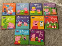 Peppa Pig Wutz - Buch 10 Stück Koreanisch Englisch Hardcover Book Baden-Württemberg - Bad Wimpfen Vorschau