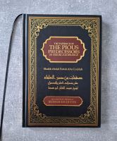 Islamisches Buch Gröpelingen - Gröpelingen Vorschau