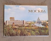 Moskau 1985 - Postkarten Set Mecklenburg-Vorpommern - Kirch Jesar Vorschau