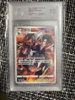 Pokemon Climax Houndoom Hundemon PGS 10 PSA Hessen - Schöneck Vorschau