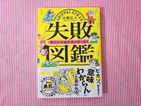 Japanisches Buch  日本語  lern lesen Düsseldorf - Heerdt Vorschau