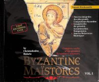 Christodoulos Halaris: Byzantine Maistores Vol. I - 3 CD-Box Berlin - Lichterfelde Vorschau