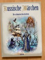 Russische Märchen Die Schönsten Geschichten Kinder Buch Otus Hessen - Offenbach Vorschau