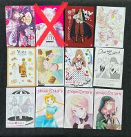 Tausche Manga Postkarten Extras | Teil 4 Nordrhein-Westfalen - Grevenbroich Vorschau