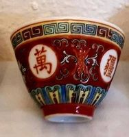 Vintage dekorative China Reis, Saki Tasse. Rot, Fischschwanz Sachsen - Schneeberg Vorschau