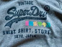 SUPERDRY - Sweatshirt Grau Gr. L Hessen - Hanau Vorschau