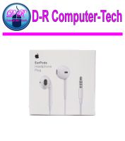 Apple EarPods 3,5 mm für iPhone 6/7/8/X/XS/11..iPad Niedersachsen - Meppen Vorschau