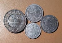 Münzen Russland Nordrhein-Westfalen - Schleiden Vorschau