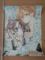 Anime/Manga Poster: Full Moon wo sagashite Arina Tanemura (Bett) Niedersachsen - Cremlingen Vorschau