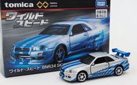 Modellauto Nissan Skyline R34 GT-R in 1/64 aus 2F2F Paul Walker Baden-Württemberg - Murr Württemberg Vorschau