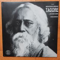 Wolfgang Dauner / Charlie Mariano - Tagore / LP / Jazz Baden-Württemberg - Freiburg im Breisgau Vorschau