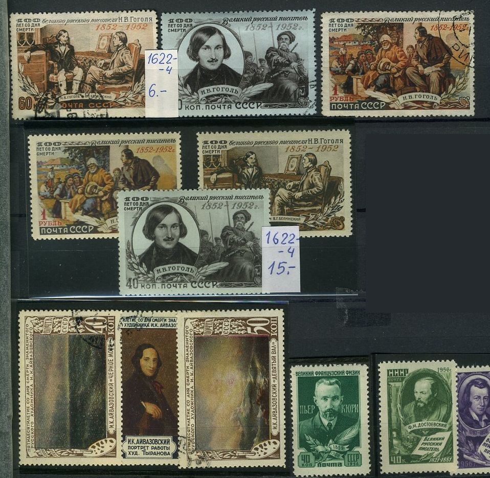 Марки "Знаменитые люди" 420 alte Briefmarken UdSSR Sowjetunion in Augsburg