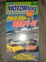 VHS Best Motoring 1998-5 Fisco NSX F355 Baden-Württemberg - Ulm Vorschau