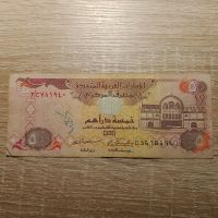 Verkaufe Geldschein United Arab Emirates 5 Dirhams 1993 Sachsen - Freital Vorschau