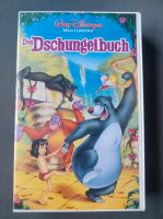 Das Dschungelbuch VHS Brandenburg - Finsterwalde Vorschau