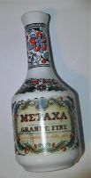 Vintage - Alte Metaxaflasche Baden-Württemberg - Albstadt Vorschau