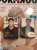 Bl Yaoi Karten Honey Trouble Manga Wandsbek - Hamburg Farmsen-Berne Vorschau