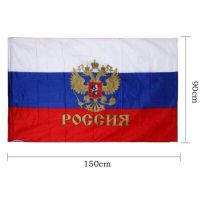 Флаг России, Fahne Russland 90 x 150 cm russische Flagge Niedersachsen - Oldenburg Vorschau