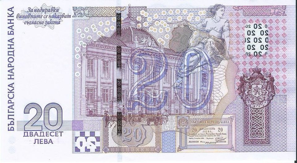 Bulgarien 20 Leva 2005 UNC Hybrid-Polymer Gedenkbanknote in München