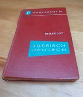 Wörterbuch Russisch Deutsch DDR Enzyklopädie Leipzig Mecklenburg-Vorpommern - Greifswald Vorschau