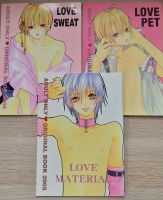 Doujinshi by Haruka Minami ~ Yaoi / Boyslove ~ Japanisch Saarland - St. Wendel Vorschau