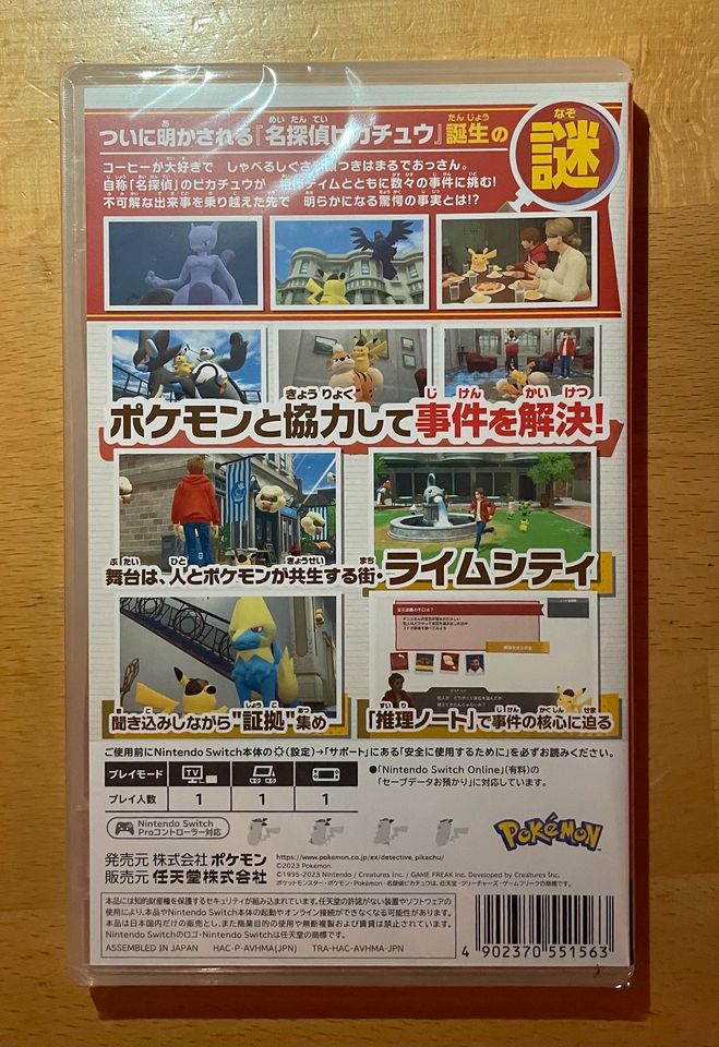 Nintendo Switch Pokémon Box Exclusive nur in Japan in Leipzig