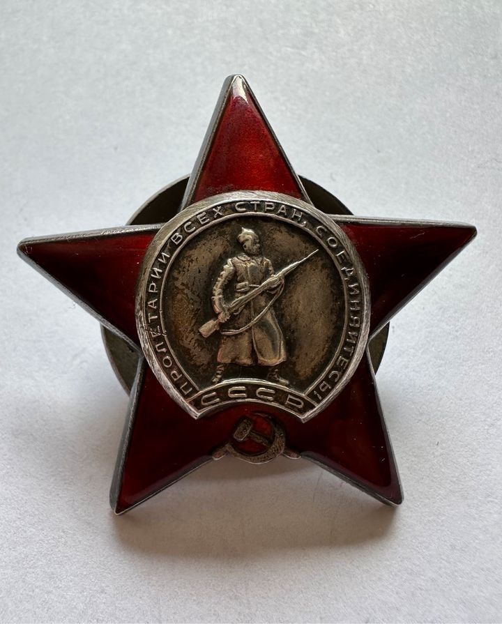 Orden des Roten Sterns Abzeichen UdSSR Russland in Köln