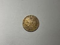 50 Pfennig, Deutschland (DDR) 1950 A Bayern - Senden Vorschau