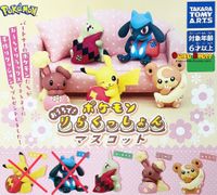 Tomy Pokémon Gachapons Aachen - Aachen-Mitte Vorschau