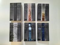 Maze Runner Bücherreihe, Bonusband, Sozialkaufhaus BaNotke 355 Altona - Hamburg Groß Flottbek Vorschau