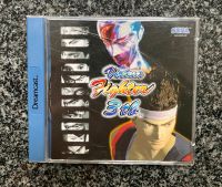 Virtua Fighter 3tb Sega DreamCast Spiel Game Zocken Konsole Retro Bayern - Krailling Vorschau