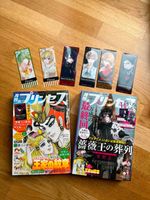 Shojo Manga Magazine Princess, Requem of the Rose King Issues Berlin - Mitte Vorschau