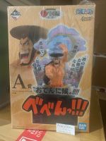 Ichibansho Kozuki Oden emorial Vignette Wano One Piece Figur Pankow - Prenzlauer Berg Vorschau