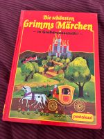 Die schönsten Grimms Märchen Kinderbuch Vorlesen Bilderbuch Bayern - Karlsfeld Vorschau