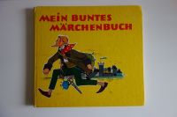 Original altes  Märchen Buch, Mein buntes Märchenbuch, 1965 Hessen - Gelnhausen Vorschau