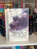 Blue Exorcist Doujinshi Yukio/Rin Anime Manga Yaoi Boys Love R18 Baden-Württemberg - Mainhardt Vorschau