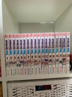 Manga Sammlung - Yunas Geisterhaus 1-16; 21-23 Sachsen - Markranstädt Vorschau
