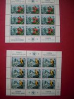 Briefmarken Jugoslawien Posten 4 -- Kleinbogen Hessen - Hanau Vorschau